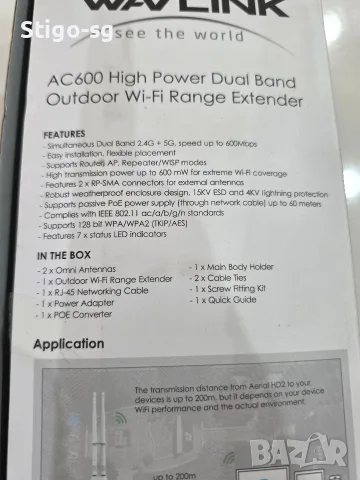 Wavlink AC600 (модел WN570HA1), външен двубандов Wi-Fi разширител на обхват., снимка 5 - Мрежови адаптери - 55595949