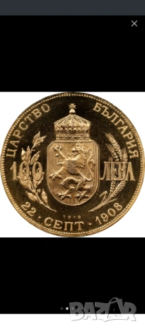 100 лева 1912 PCGS PF 69 CAM Restrike  - Top-pop !!!  , снимка 3 - Нумизматика и бонистика - 54010560