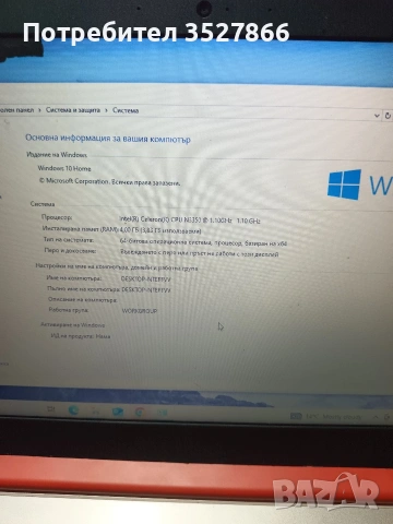 Лаптоп Lenovo IdeaPad 320, снимка 4 - Лаптопи за работа - 55181555