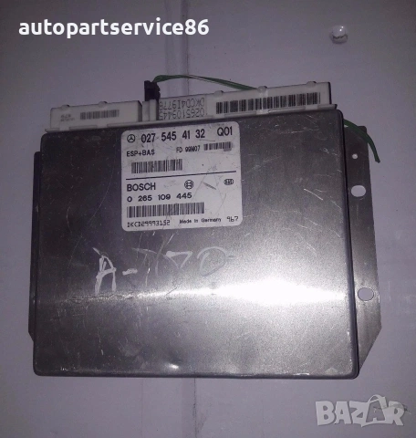 ESP/BAS управляващ модул (ECU) за Mercedes A-Class W168 0275454132 / 0265109445