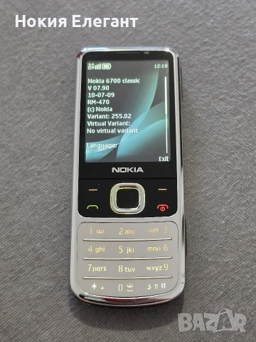 Nokia 6700 Classic silver , снимка 2 - Nokia - 54282405