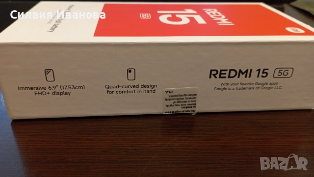 Нов XIAOMI REDMI 15 5G Ripple Green 8GB 256 GB, снимка 4 - Xiaomi - 55206776