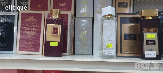 разнообразие от парфюми , снимка 16 - Дамски парфюми - 55680971