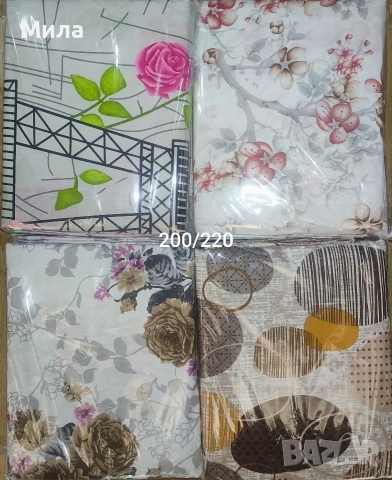 Долни чаршафи 200/220