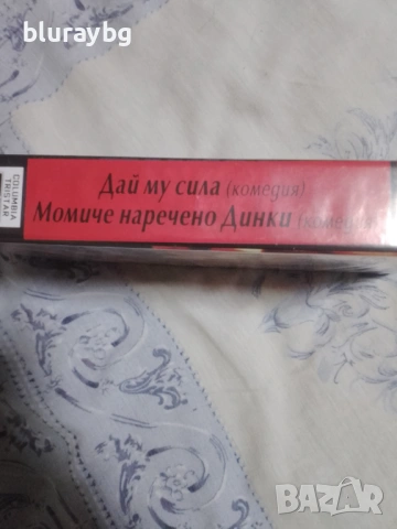 Pump Up the Volume vhs/Дай му сила видеокасета, снимка 3 - Комедии - 54713880