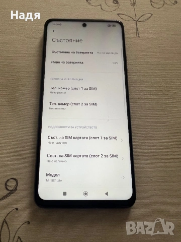 Xiaomi Redmi Mi 10T Lite-5G,128GB/6+2GB RAM,Dual SIM, снимка 4 - Xiaomi - 54858130