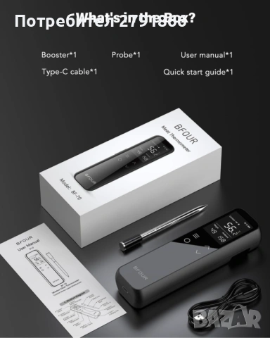 BFOUR WiFi Bluetooth термометър за барбекю,термометър за месо,батерия 2600mAh,BF-70 , снимка 9 - Барбекюта - 54484243