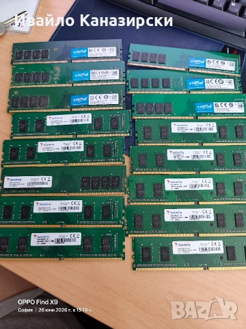 Продавам 8 комплекта 2x4 ddr4 рам памети