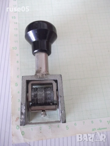 Датник стар