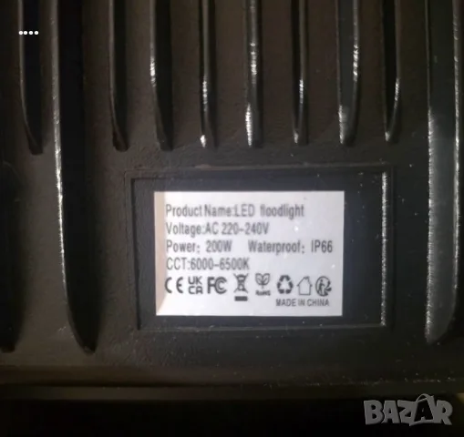 Led Прожектор W200, снимка 2 - Прожектори - 55619467