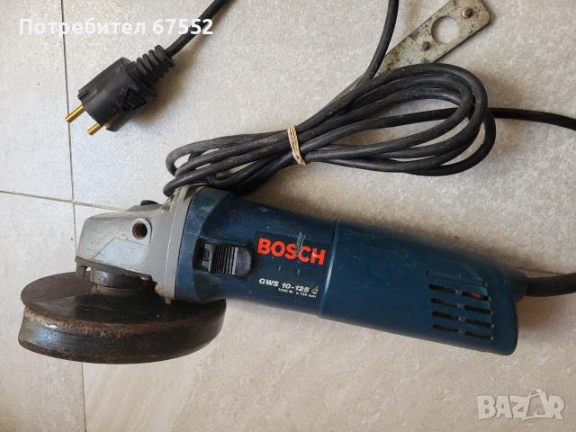 Ъглошлайф Bosch GWS 10-12 900 вата, 125мм. 22€ (цената е крайна)