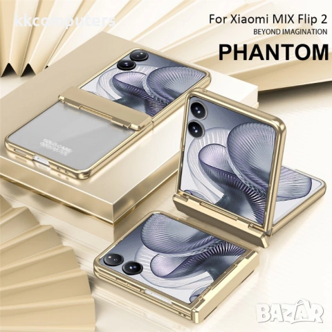Xiaomi Mix Flip 2 калъф – PC, галванизиран, защита на пантата, протектор, 4 цвята, снимка 6 - Калъфи, кейсове - 54592264