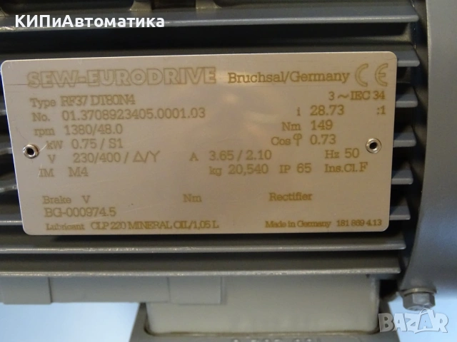 мотор редуктор SEW-EURODRIVE RF37DT80N4 Helical Gear Box Motor 0.75kW, снимка 2 - Резервни части за машини - 54580071