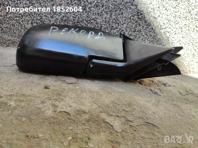 Десен стоп и дясно огледало Опел Рекорд , снимка 6 - Части - 55478763