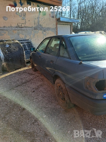 Ауди 80, снимка 3 - Части - 54543064