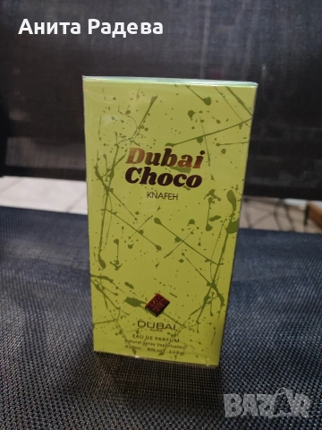 Парфюми Дубайски нощи😜, снимка 4 - Унисекс парфюми - 53981822