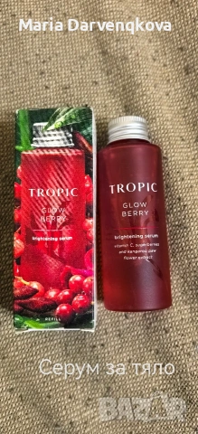 Американка козметика за жени , снимка 9 - Козметика за лице - 54334150