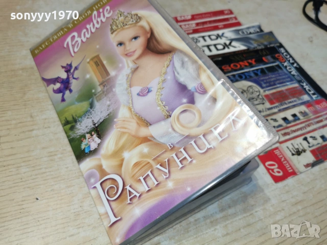 BARBIE-ORIGINAL VHS VIDEO TAPE 0605261142L1