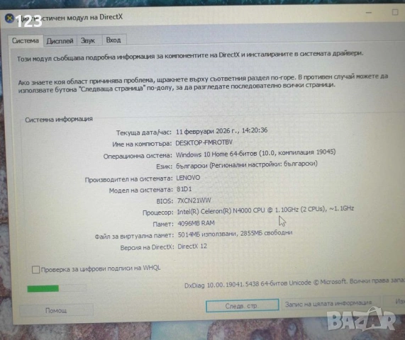 Лаптоп - Lenovo ideapad 330, снимка 6 - Лаптопи за дома - 54494071