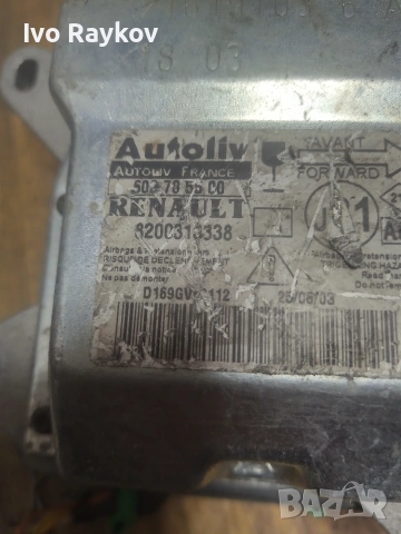 Airbag модул Renault Espace (2005) 8200313338 , 603785500, снимка 3 - Части - 55071863