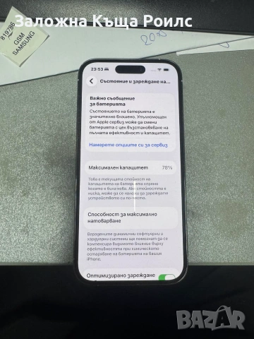 Iphone 14 pro 512Gb , снимка 3 - Apple iPhone - 55214720