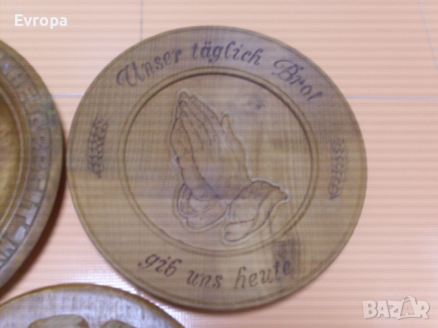 Дървени чинии и танур- Германия., снимка 17 - Декорация за дома - 45998113