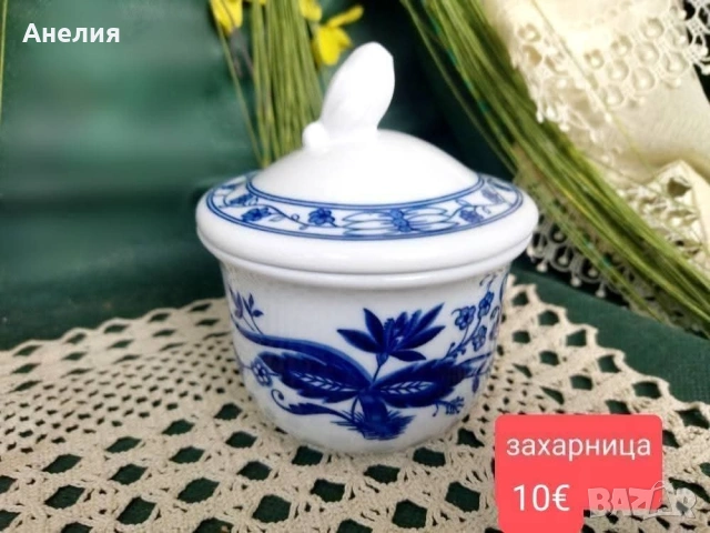 Син лук Wellco Германия , снимка 6 - Чаши - 54375425