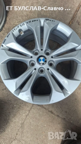 Джанти за BMW 17 цола-№7002