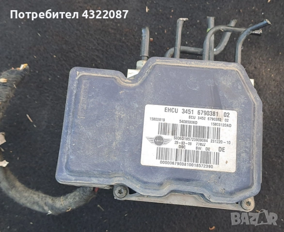 ABS модул от 1.6HDI 109к.с МИНИ Купър И Клубман/ MINI Cooper R55 CLUBMAN 