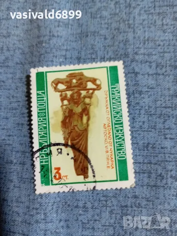 Лот от 5 марки НРБ , снимка 10 - Филателия - 55408883