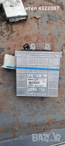ECU / Компютър двигател Audi a4 1.8 5v ADR 8D0 907 557C / BOSCH 0 261 203 938/939