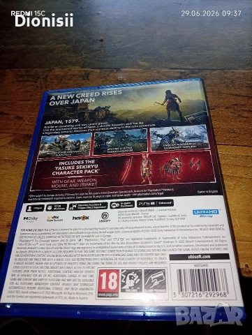 Продавам Assassin's creed Shadow за PS 5, снимка 2 - PlayStation конзоли - 55084247
