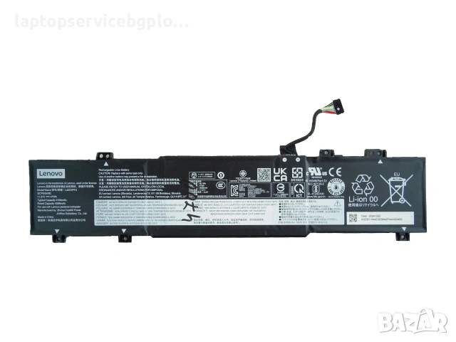 L22X3PF2 Оригинална батерия Lenovo IdeaPad Slim 3 14ABR8 14AMN8 14IAN8 15ABR8 2023 Lenovo V14 V15 G4