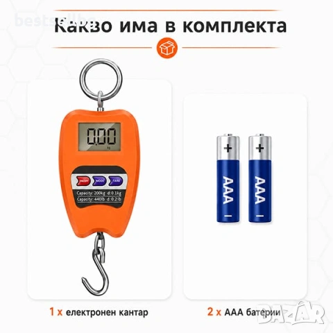 Точен професионален електронен кантар до 200кг за храна зеленчуци кафе, снимка 7 - Везни - 40872961