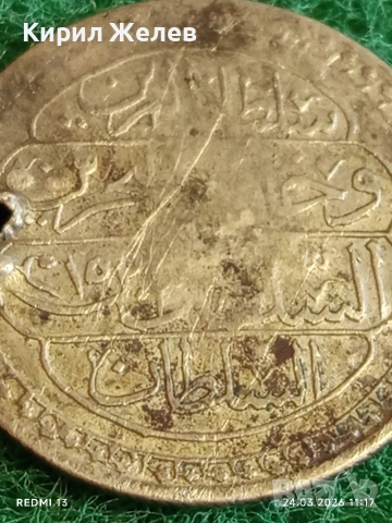 Сребърна монета 1 куруш 1223/15г. Османска Империя Султан Махмуд втори 51433, снимка 7 - Нумизматика и бонистика - 53957474