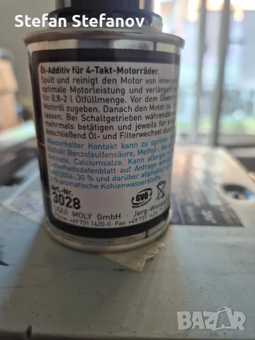 LiquiMoly shooter, снимка 2 - Аксесоари и консумативи - 55333302