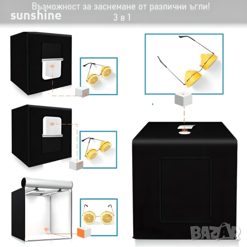 Професионална Фотографска Кутия 80см, Димируемо LED, 3 PVC фона, Фотобокс за продуктови снимки, снимка 2 - Светкавици, студийно осветление - 55061255