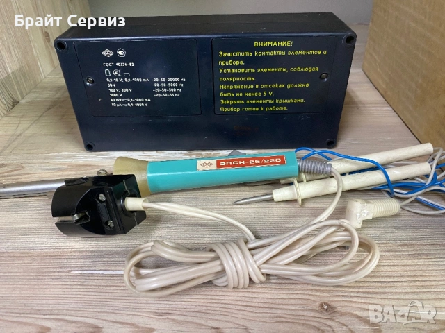 Измервателен уред Ц-20 СССР, снимка 3 - Други - 54582623