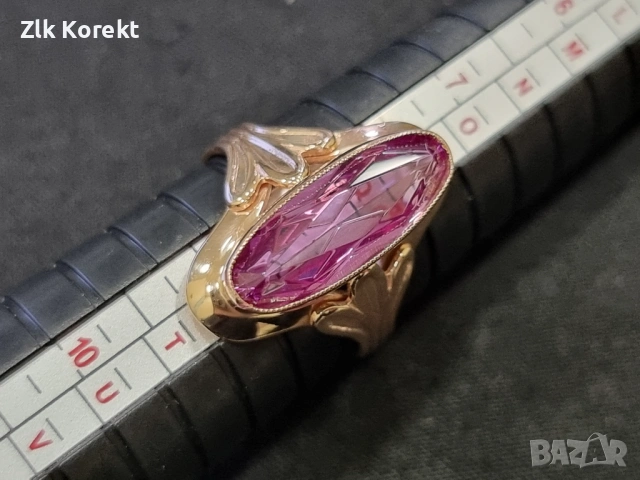 Дамски златен пръстен, руско злато СССР