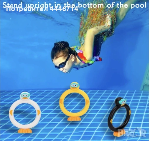 Комплект играчки за басейн или вана, Патета за гмуркане, снимка 2 - Други - 54370890