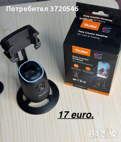 Devolo-Beurer-Braun-Philips, снимка 9 - Друга електроника - 54756974