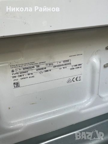 Автоматична пералня BOSCH 4 VarioPerfect-1400об.8КГ., снимка 8 - Перални - 54416192