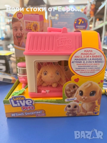 Little Live Pets Къщичка с хамстер и бебета изненади Mama Surprise Minis  Mama Surprise Minis издига, снимка 2 - Кукли - 54518546
