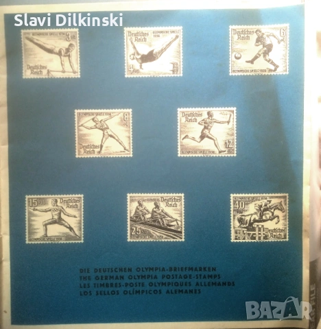 Брошура -пътеводител от Летните олимпийски игри Берлин 1936г, снимка 6 - Филателия - 54652948