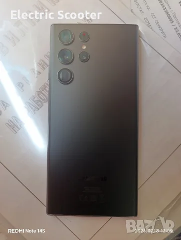 Samsung S22 Ultra 8GB/128GB , снимка 2 - Samsung - 55331066