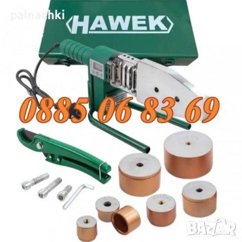 Лепачка – поялник за ППР тръби 20 – 63 мм 1500W HAWEK
