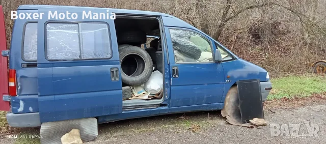  4х4 PSA,Citroen AX/BX//Saxo,Пежо  106.Търся:Повредени Френски МПС,Части,Алуминиеви джанти,Тегличи , снимка 15 - Автомобили и джипове - 38655642