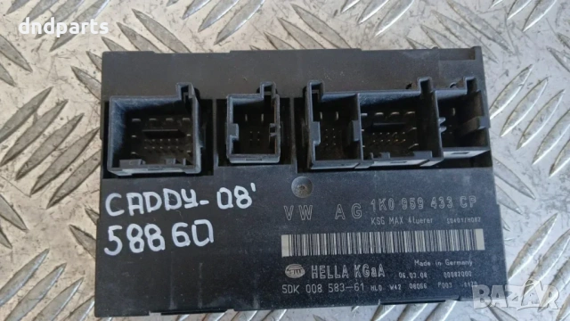 Модул VW Caddy 2008 1K0959433CP 5DK008583-61