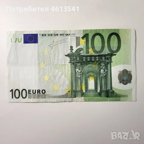 100 Евро 2002г Жан Клод Трише (първа серия)