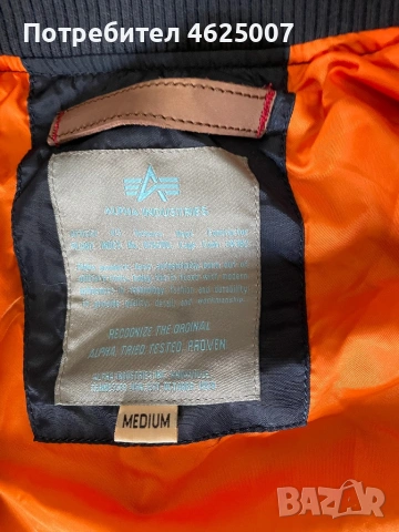 alpha industries , снимка 3 - Якета - 54167027